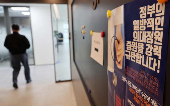 Length of hospital stays in S. Korea to increase by 45% in 2035: report