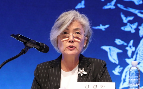 Former Foreign Minister Kang Kyung-wha to head Asia Society