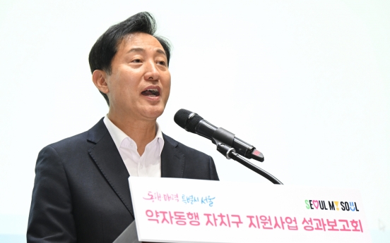 Seoul suspends 'lowest-performing' worker, 1st case for civil servant