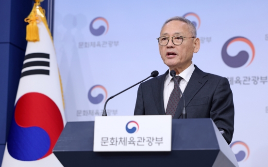 Easing financial burden, supporting K-culture among top priorities for Culture Ministry