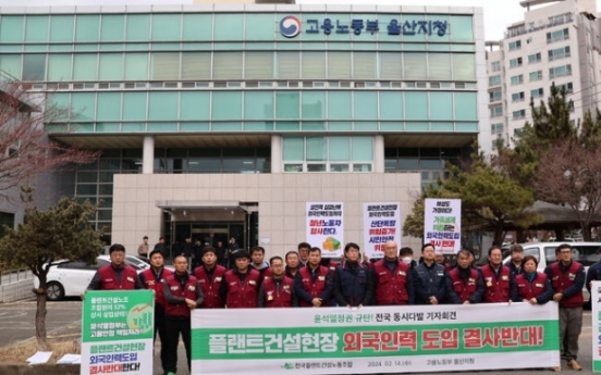 Plant construction workers oppose foreign labor