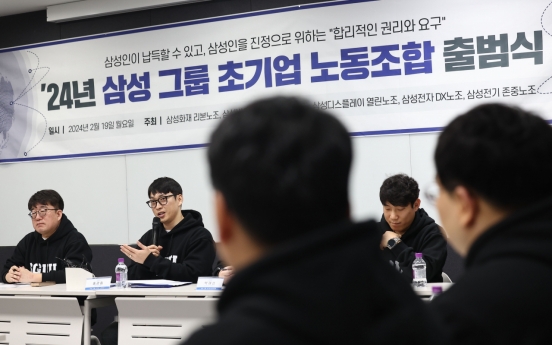 Samsung’s first integrated labor union sets sail