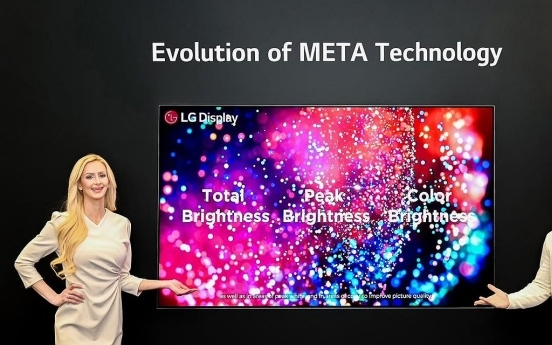 LG Display to issue W1.29tr of shares in renewed OLED push