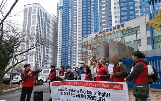 [New Neighbors] ‘We are workers in Korea too’: Foreign English hagwon teachers fight for annual leave