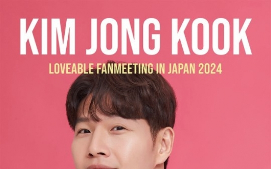 Kim Jong-kook to hold first Japan fan meeting in 16 years