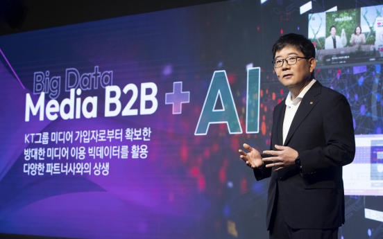 KT explores synergy between AI, media