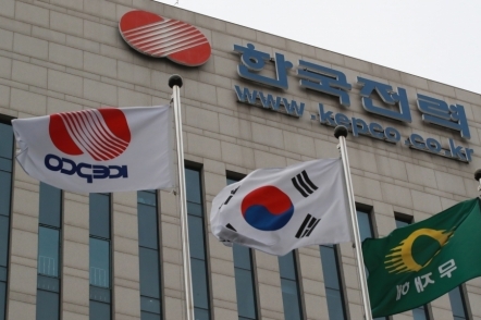 KEPCO to hike Q4 electricity rate on high costs, losses