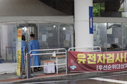S. Korea's new virus cases below 20,000 amid waning virus wave