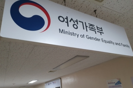 S. Korea's new COVID-19 cases above 30,000 for second day after holiday