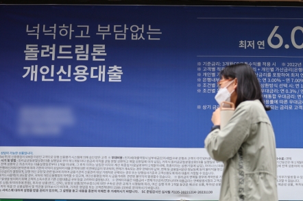 S. Korea's consumer prices slow for 4th month in May