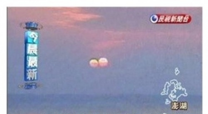 ‘Two suns’ spotted in Taiwanese sky