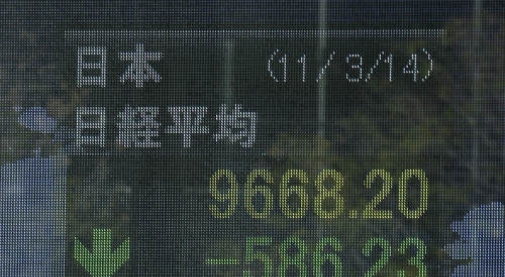Tokyo shares plunge 6.18%