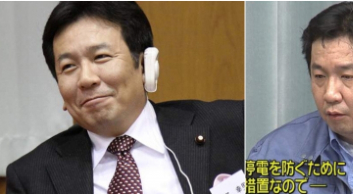 Japanese cabinet secretary’s pic highlights stress of crisis