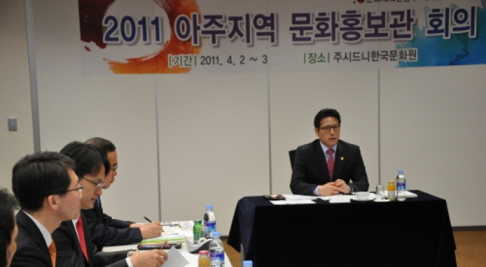 Korean cultural centers need to identify local demand: minister