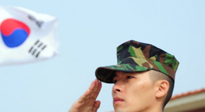 Hyun Bin assigned to western island