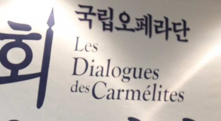 ‘Dialogues of the Carmelites’ gets Asian premiere in Seoul