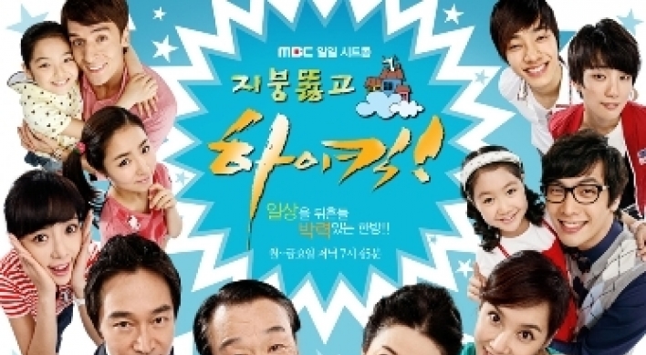 South Korean sitcom hit among N.K. teens