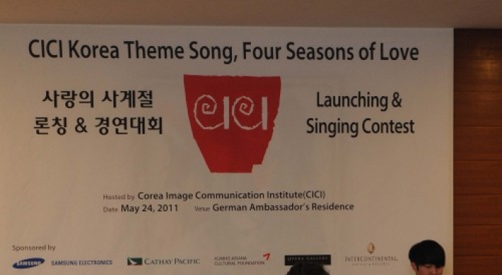 Song promoting Korea launched