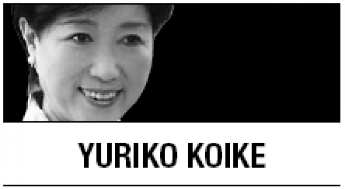 [Yuriko Koike] Asia after the war in Afghanistan