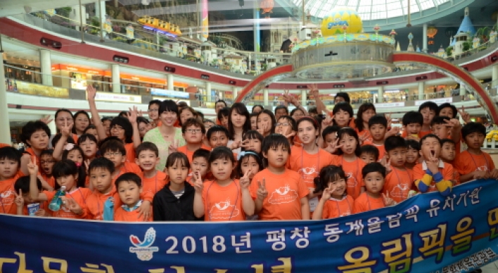 Minority kids learn Korea’s Olympic spirit