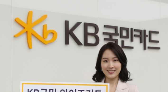 KB Kookmin Wise Card gains growing popularity