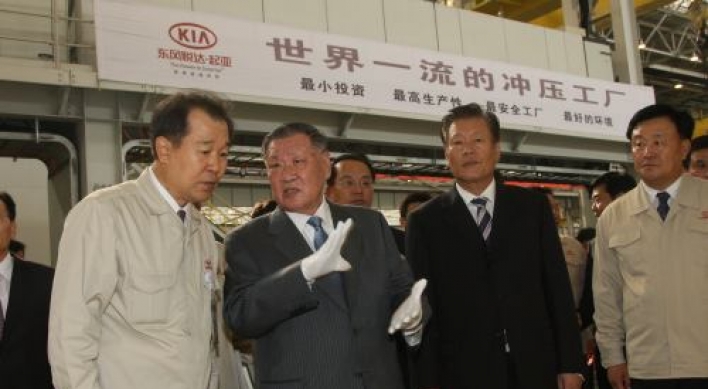 Kia Motors to build 3rd plant in China