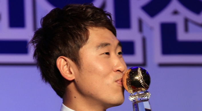 Tigers’ Yoon named MVP