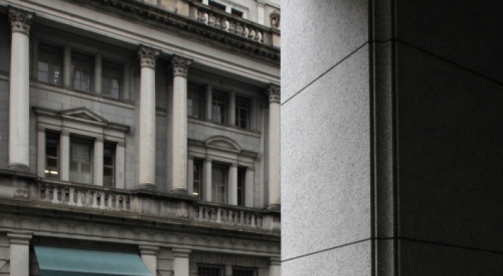 BOJ holds steady on policy, leaves rate unchanged