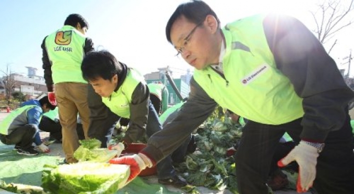LG employees participate in winter charity activities
