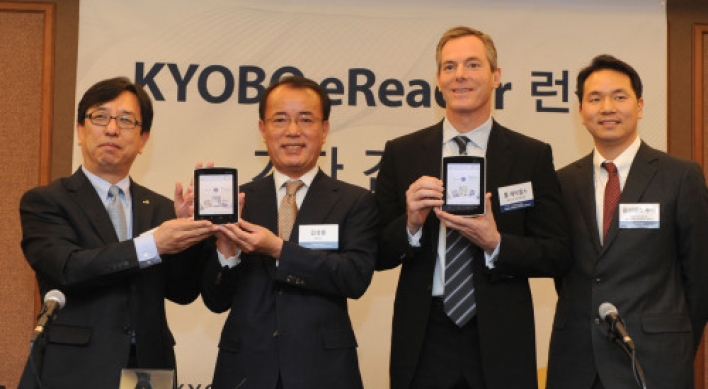Qualcomm, Kyobo launch e-book in Korea