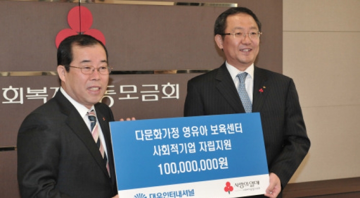 Daewoo International donates W100 million for social enterprises