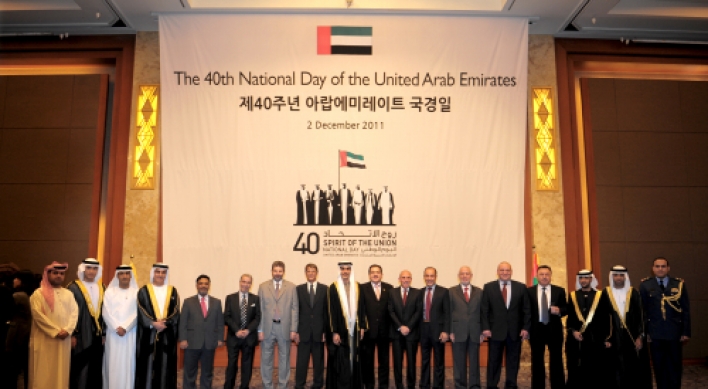 UAE celebrates national day