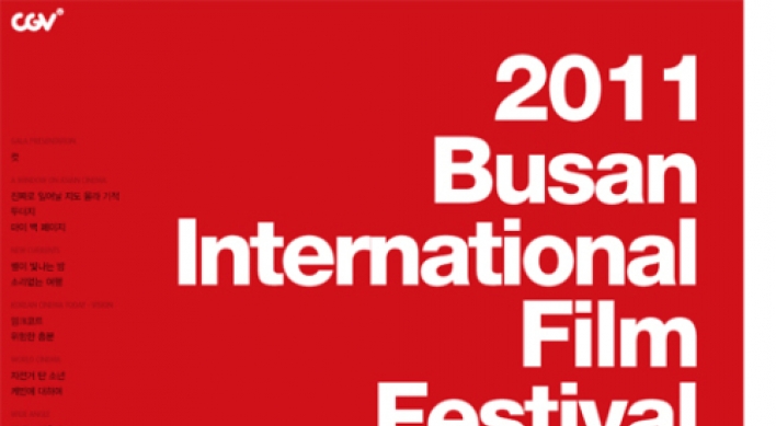 Screenings to feature acclaimed films of 2011