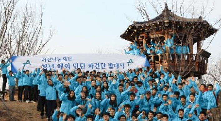 Hyundai’s charity foundation launches internship program