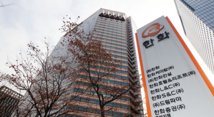 Korea Exchange decides not to suspend trading of Hanwha shares