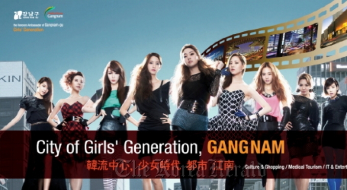 Girls’ Generation named Gangnam envoys