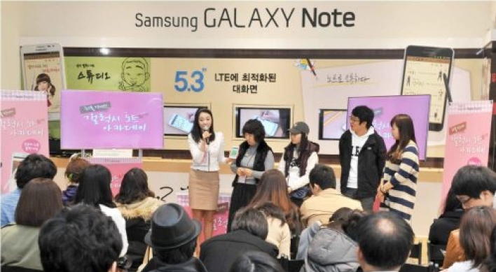 ‘Galaxy Note to boost Samsung’s operating profit’