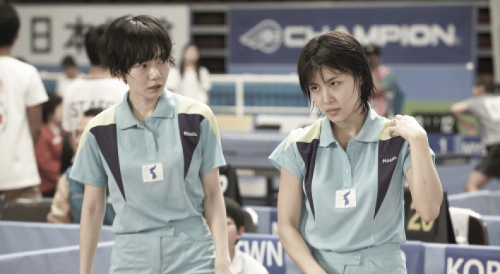 Ha Ji-won to return to the big screen as ping pong player