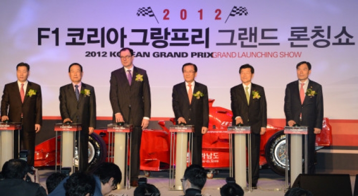 Ticket sales open for Korea’s third F1 Grand Prix