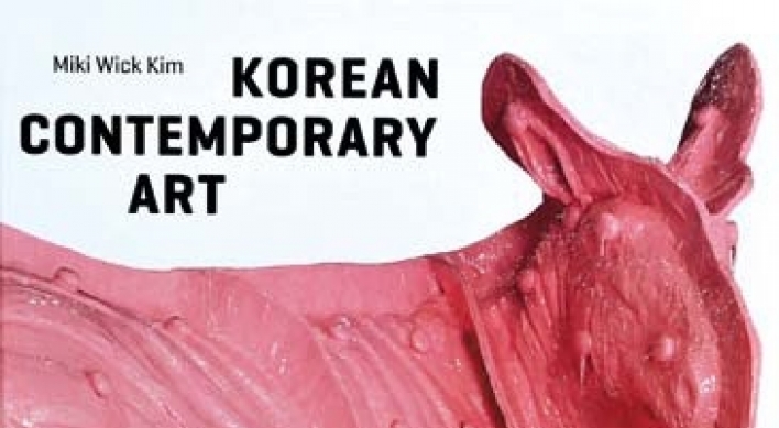 Korean art explained for English-language readers