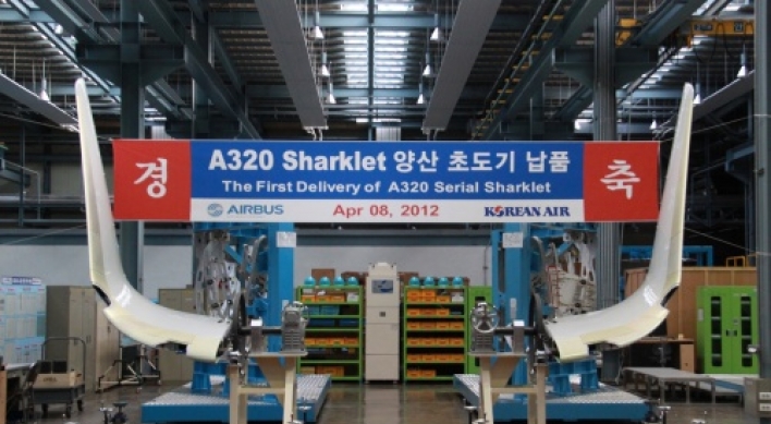 Korean Air eyes W1.5tr sales of wingtips and cargo doors