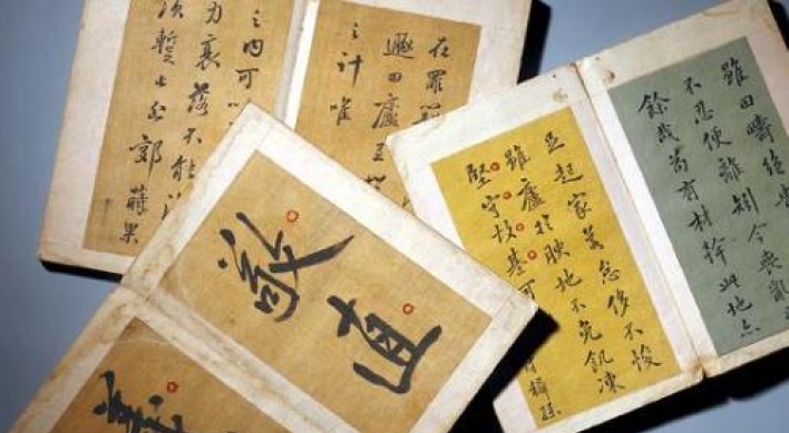 Museum shows Joseon scholar’s teachings on wife’s hanbok