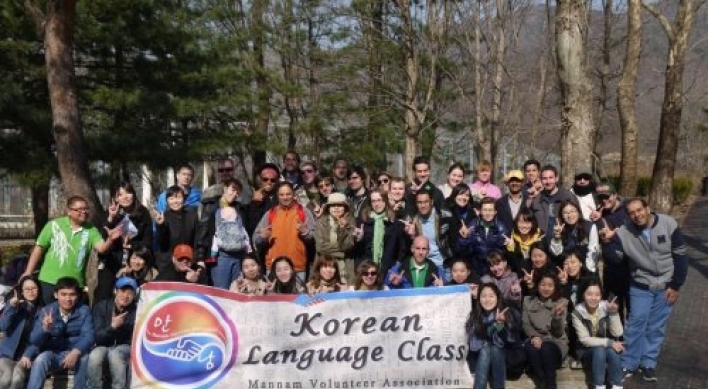 Free Korean classes from Mannam