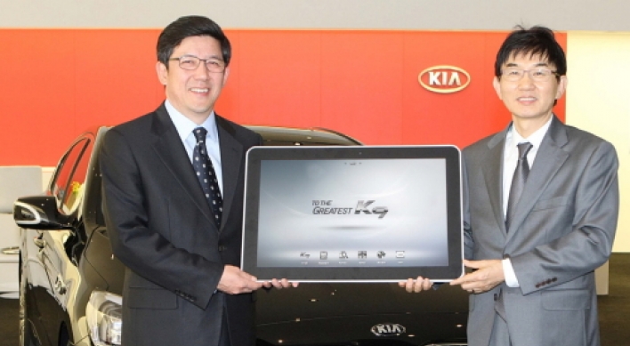 Samsung, Kia join hands for new K9