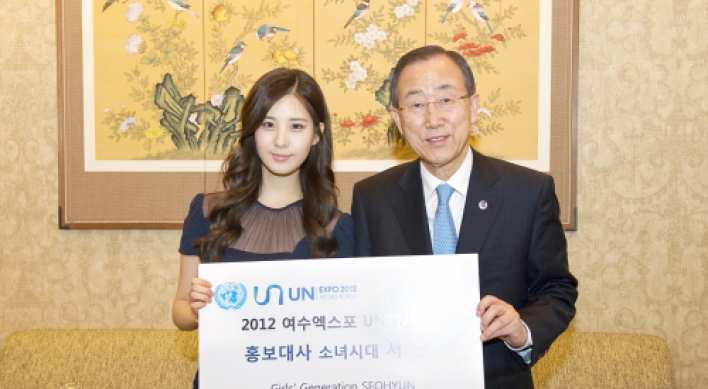 Seohyun of Girls’ Generation to promote U.N. Pavilion at Expo