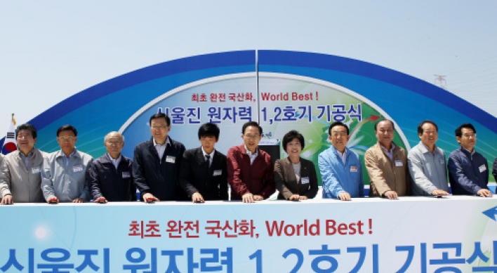Korea to proceed with two new reactors