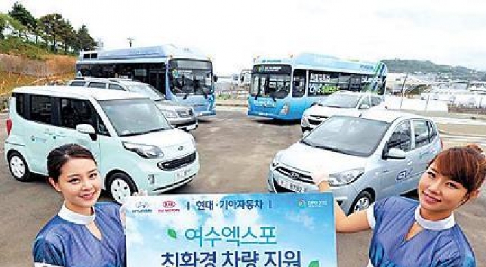 Hyundai Motor offers protocol vehicles for Expo