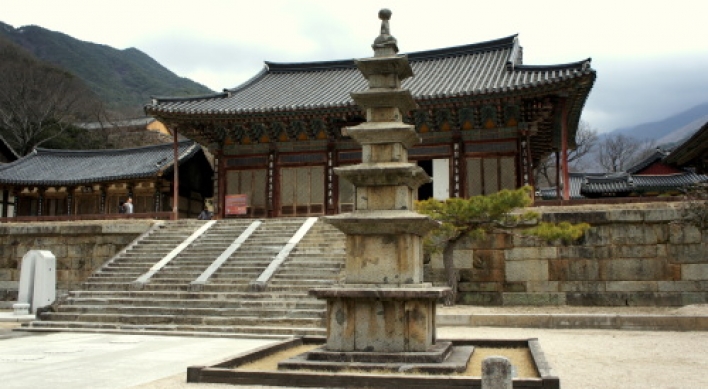 Gwangju International Center runs Jirisan tour