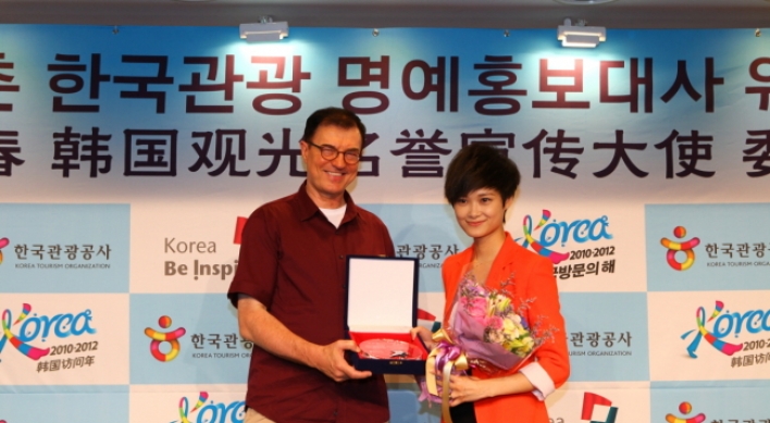 Chinese singer Li Yuchun to promote Korean tourism
