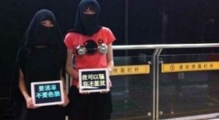 Shanghai Metro’s remark over female dress code sparks outrage